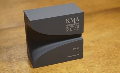 NewJeans、Beenzinoら「第21回韓国大衆音楽賞」に最多ノミネート…BTSのジョングクは4部門の候補に