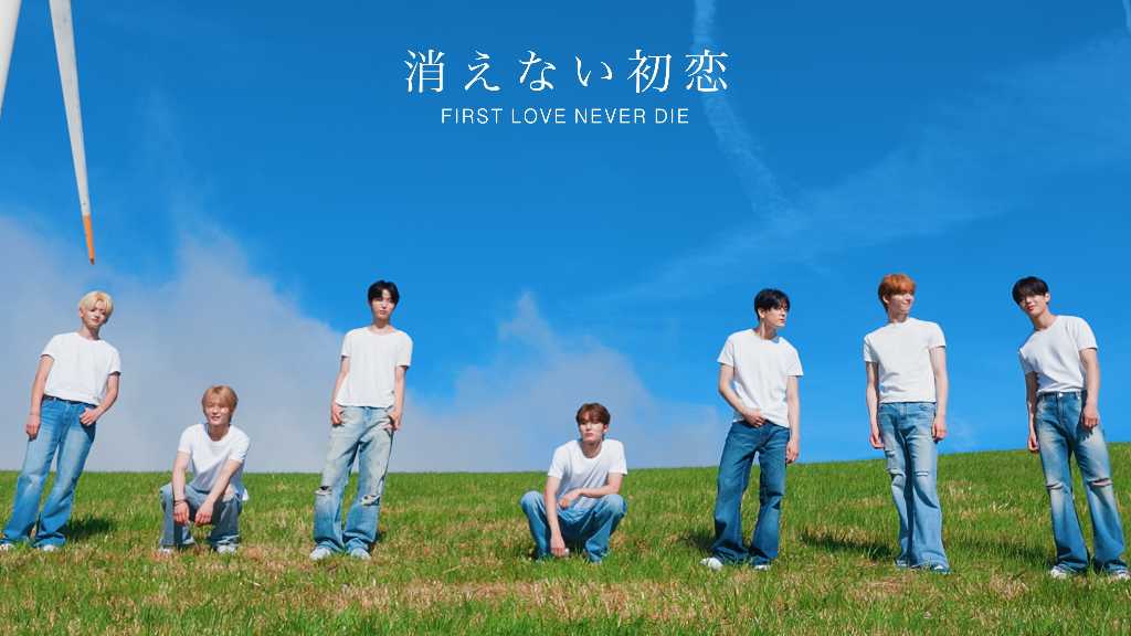 WHIB、日本初デジタルシングル「First Love Never Die」をリリース！イジョンのセルフプロデュース楽曲