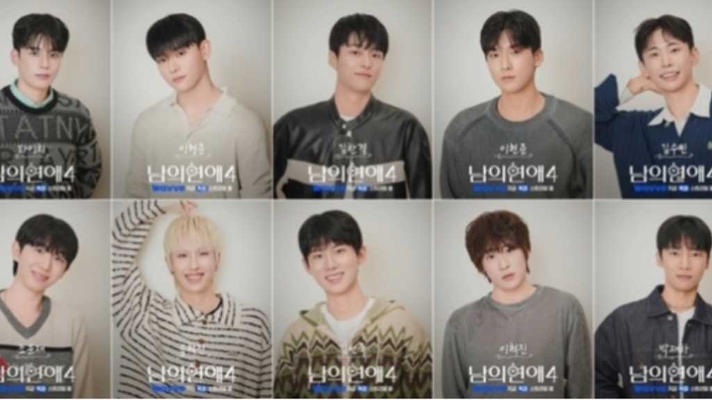 出演者の騒動で撮り直しも…男性恋愛リアリティ「ボクらの恋愛シェアハウス4」放送スタート!話題の日本人も登場