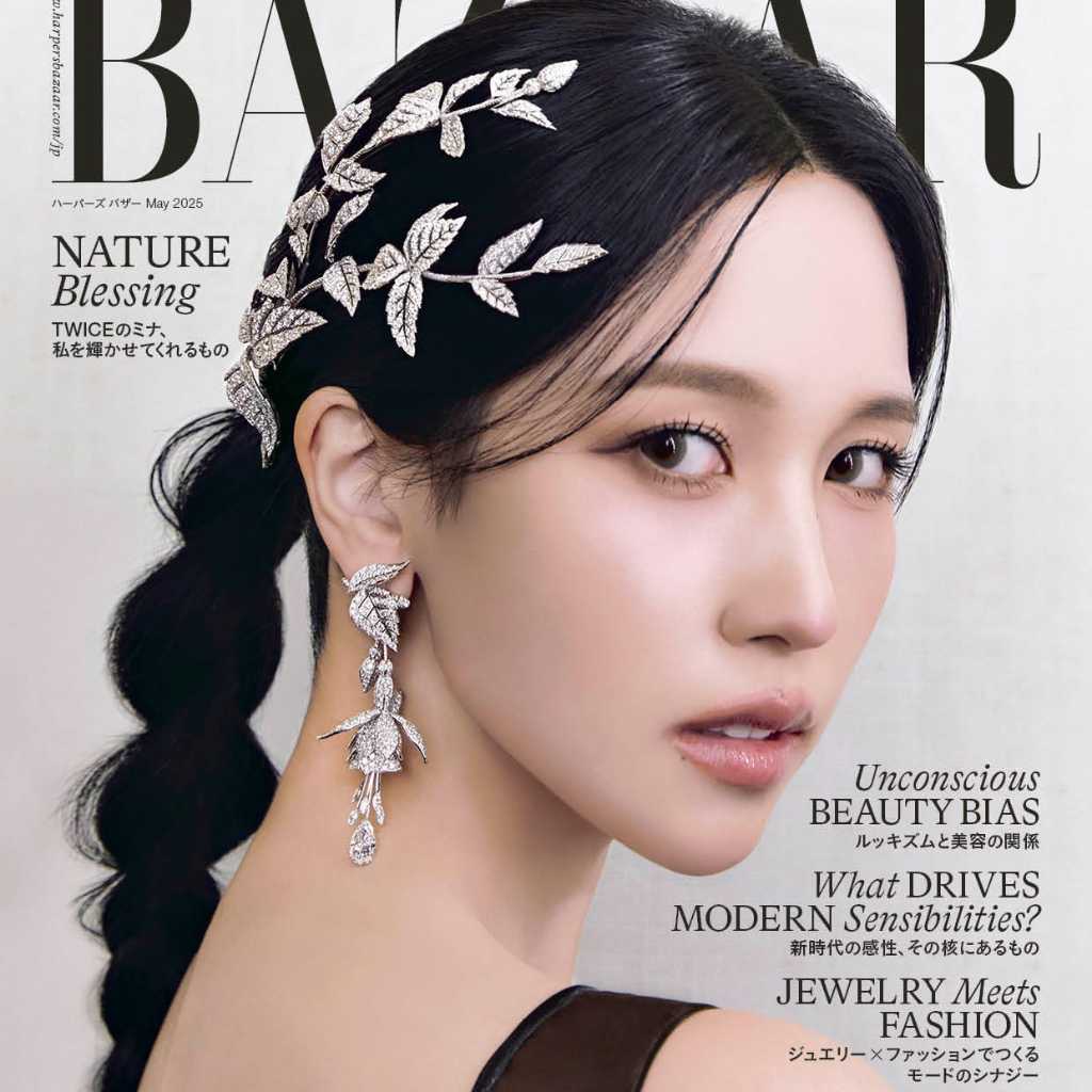 TWICE ミナ、アンバサダーを務めるBOUCHERONとコラボ！「Harper's BAZAAR」5月号のカバーに抜擢