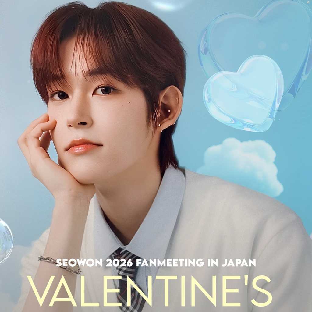 「ボイプラ2」出演の元NINE․i ソウォン、2月に東京でファンミーティング開催決定!