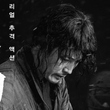 チャン・ヒョク主演、アクション映画「剣客」ポスター解禁…韓国で9月17日公開へ
