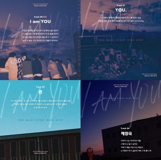 Stray Kids 3rdミニアルバム I Am You 歌詞の一部を公開 カムバックに期待高まる Kstyle
