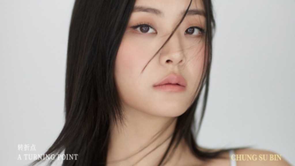 チョン・スビン、中国ファッション誌の表紙モデルに抜擢！自由で堂々としたエネルギーを披露