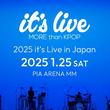 韓国の人気コンテンツ「it's Live」初のリアルライブを日本で2025年1月に開催！第1弾ラインナップ公開