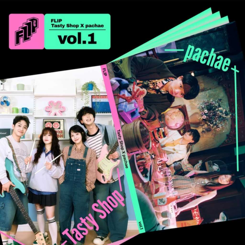 日韓の注目バンドが共演！新ライブブランド「FLIP」第1弾にTasty Shop＆pachae