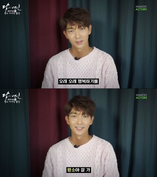 イ ジュンギ 麗 レイ 花萌ゆる8人の皇子たち 放送終了を受けて最後の挨拶 動画あり Kstyle