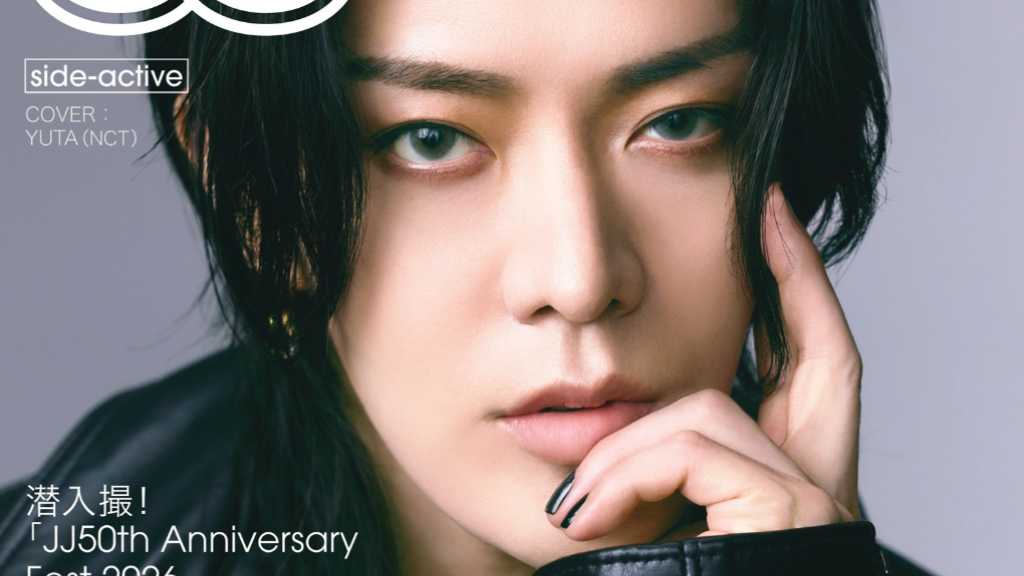 NCT ユウタ、雑誌「JJ」50周年記念号の表紙に登場！5月31日まで予約受付中