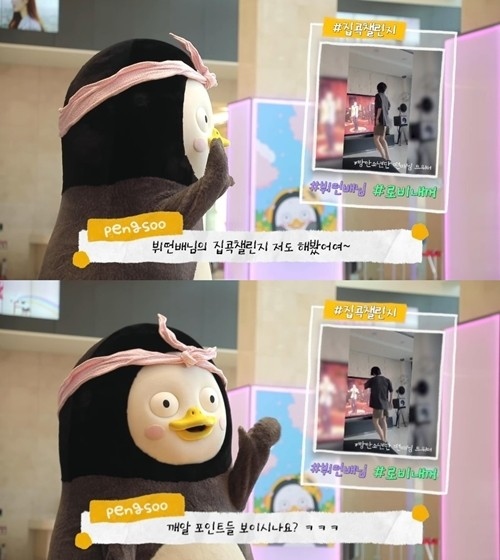 人気キャラクターペンス Bts 防弾少年団 のvの チプコクチャレンジ をカバー 可愛すぎると話題に 動画あり Kstyle 人気キャラクターペンス Bts 防弾少年団 のvの チプコクチャレンジ をカバー 可愛すぎると話題に 動画あり Kstyle