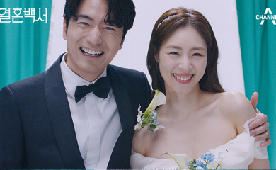 イ・ジヌク＆イ・ヨニ主演のドラマ「結婚白書」11月22日からチャンネルAで放送決定