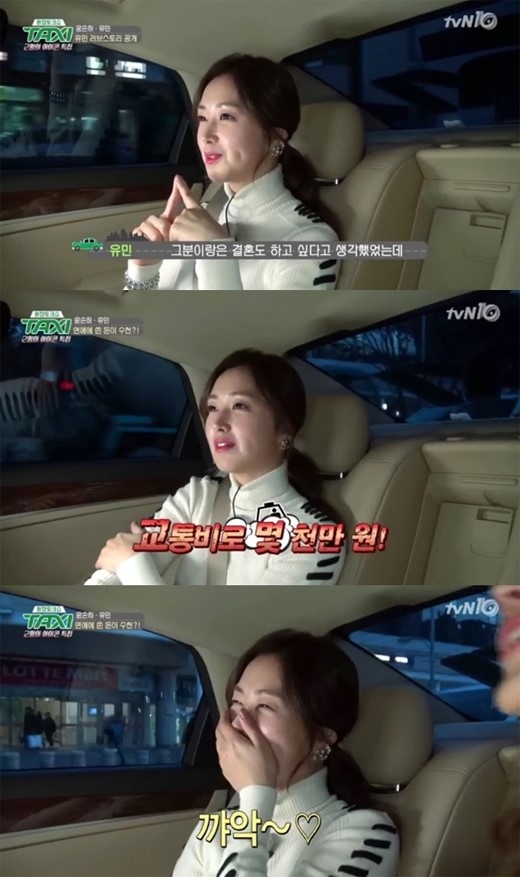 笛木優子 過去の恋人について語る 交通費だけで数百万円使った Kstyle