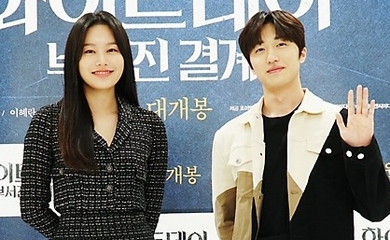 【PHOTO】SF9 チャニ＆パク・ユナら、ホラー映画「ホワイトデー：壊れた結界」制作発表会に出席