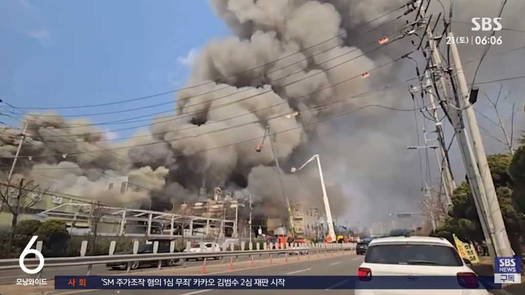韓国の自動車部品工場で大規模火災が発生…10人が死亡・4人行方不明に