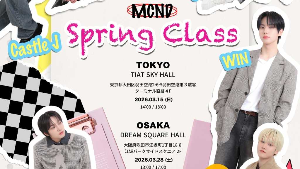 MCND、テーマは新学期！3月に東京・大阪でファンミーティング開催決定