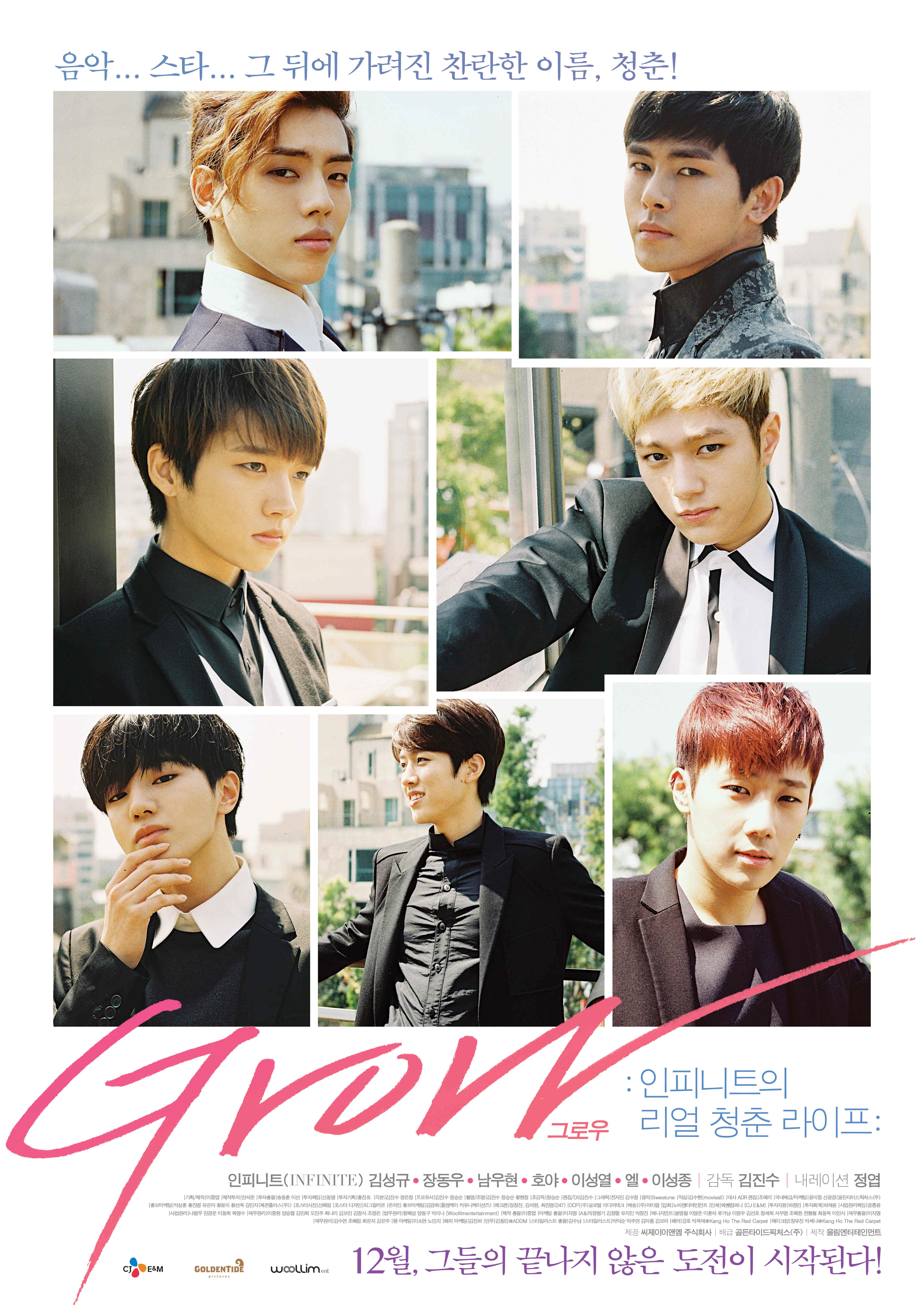 Infiniteの青春ドキュメンタリー映画 Grow Infiniteリアル青春ライフ 1 17日本公開が決定 Kstyle