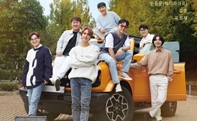 ホ・ガクからHighlight ソン・ドンウンまで…7人の実力派ボーカリストが参加!「My First Love」を10月16日にリリース