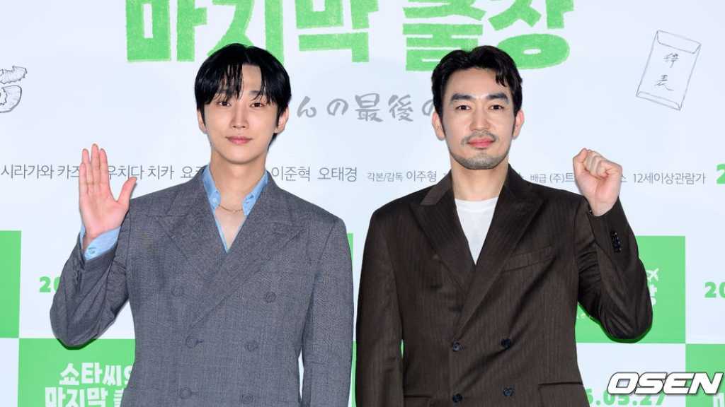 【PHOTO】ジニョン&大谷亮平、映画「奨太さんの最後の出張」マスコミ向け試写会に出席