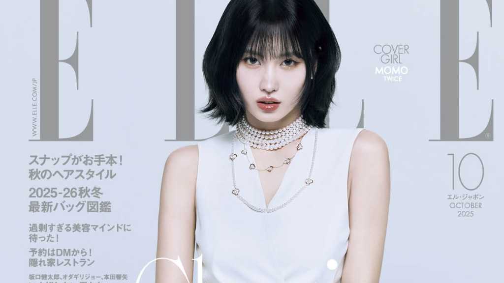 TWICE モモ「エル・ジャポン」10月号のカバーに初登場！全8ページのフォトストーリーも
