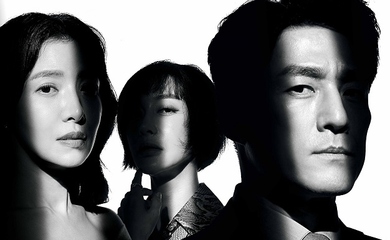 チ・ジニ＆ユン・セア＆キム・ヘウン出演、ドラマ「ザ・ロード：1の悲劇」3月31日より衛星劇場で日本初放送