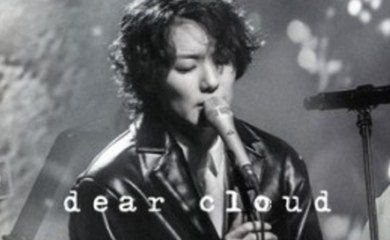 Dear Cloud、オフライン公演の観客1人が新型コロナ感染…事務所が現状を説明