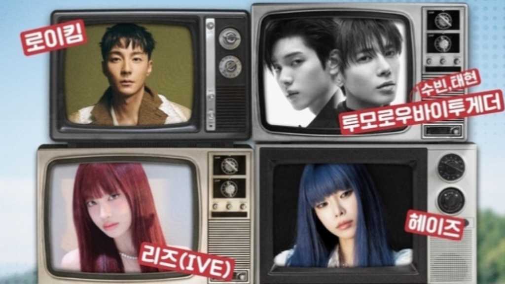 IVE リズからTXT スビン&テヒョンまで!新ドラマ「本日も完売しました」OST第1弾ラインナップが公開