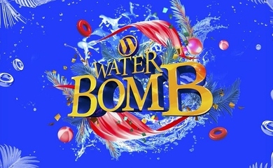 韓国の夏を代表する大型音楽フェスが日本初上陸！「WATERBOMB JAPAN