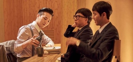 G Dragon 俳優クォン ジヨンに変身 演じている自分を見たくなかった 16 無限商社 本日 3日 放送 Kstyle