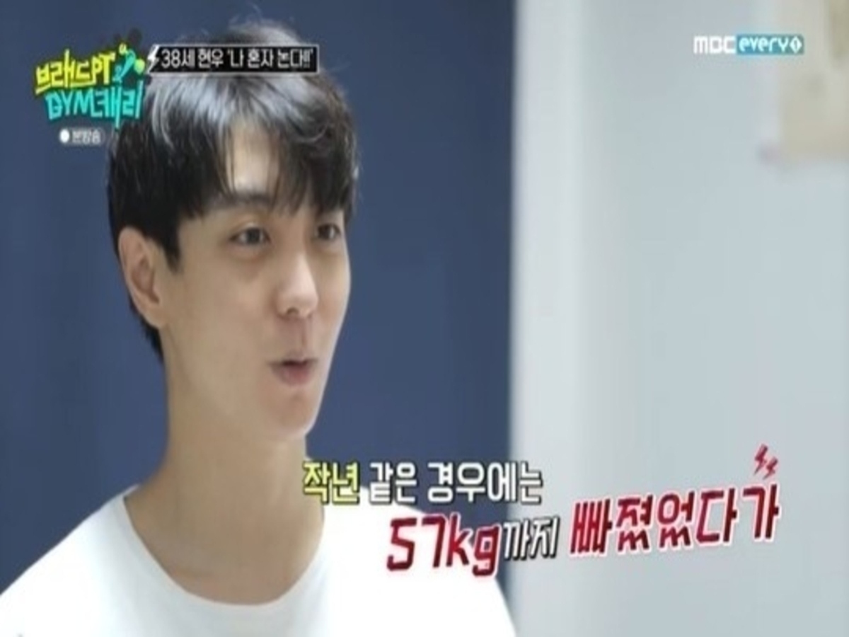 ヒョヌ 細すぎる姿に視聴者も驚き 1cmで57kgだったことも 紙の人形になった感じ Kstyle ヒョヌ 細すぎる姿に視聴者も驚き 1cmで57kgだったことも 紙の人形になった感じ Kstyle