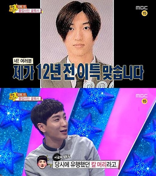 SUPER JUNIOR イトゥク の名刺 2008 SUPER JUNIOR 名刺交換会 イトゥク
