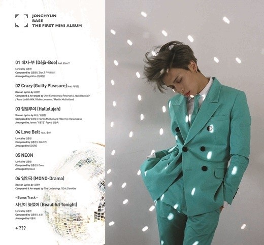 SHINee ジョンヒョン、ソロアルバム「BASE」のトラックリストを公開 