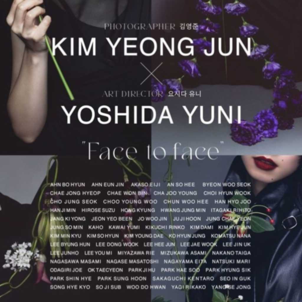 日本に続き韓国でも！ビョン・ウソク、パク・シネから赤楚衛二まで、日韓から62人が参加のチャリティー写真展を開催