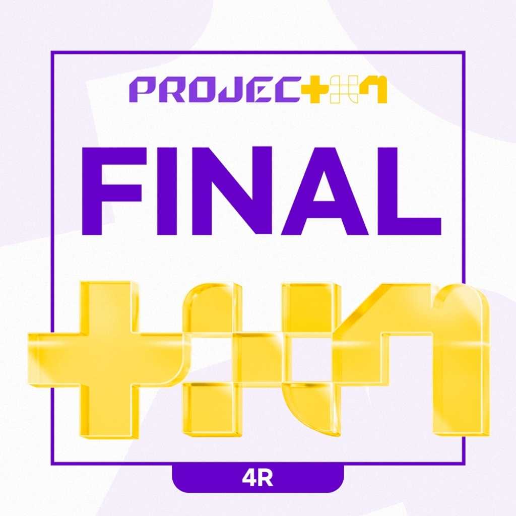 オーディション番組「PROJECT 7」最終ラウンドの新曲4曲が日本配信スタート！