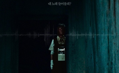 GENERATIONS主演の映画「ミンナのウタ」韓国で10月に公開決定…ポスター ...