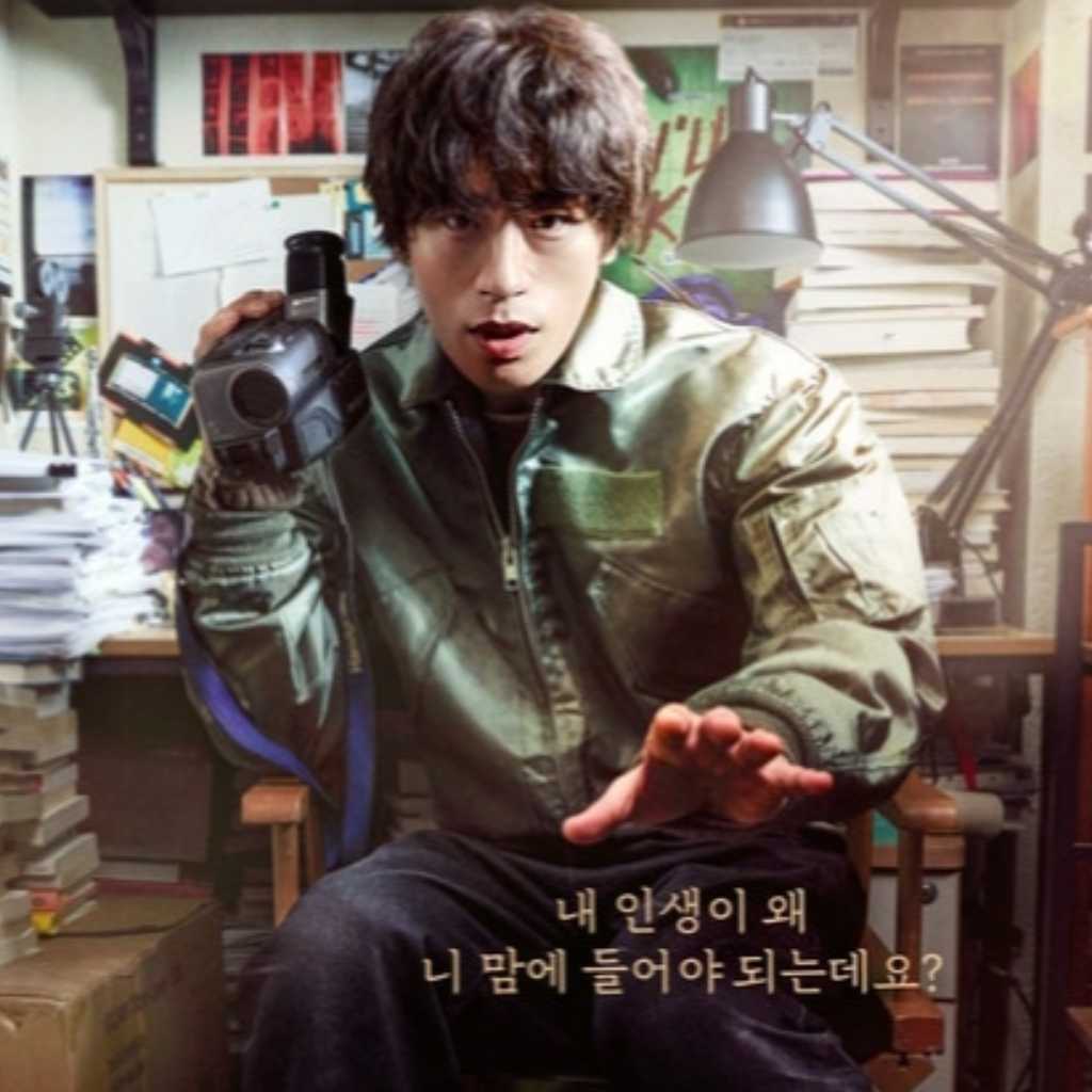 ク・ギョファン＆コ・ユンジョンら出演、新ドラマ「みんなが自分の無価値さと闘っている」ポスターを公開