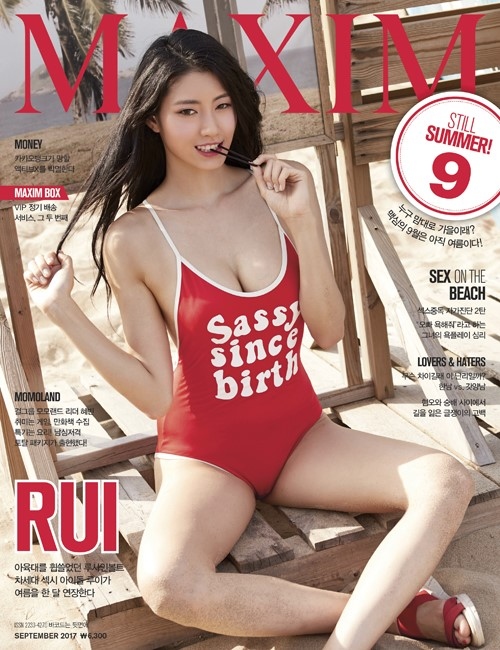 話題の日本人 H U Bのrui 男性誌でセクシーな水着姿披露 Kstyle
