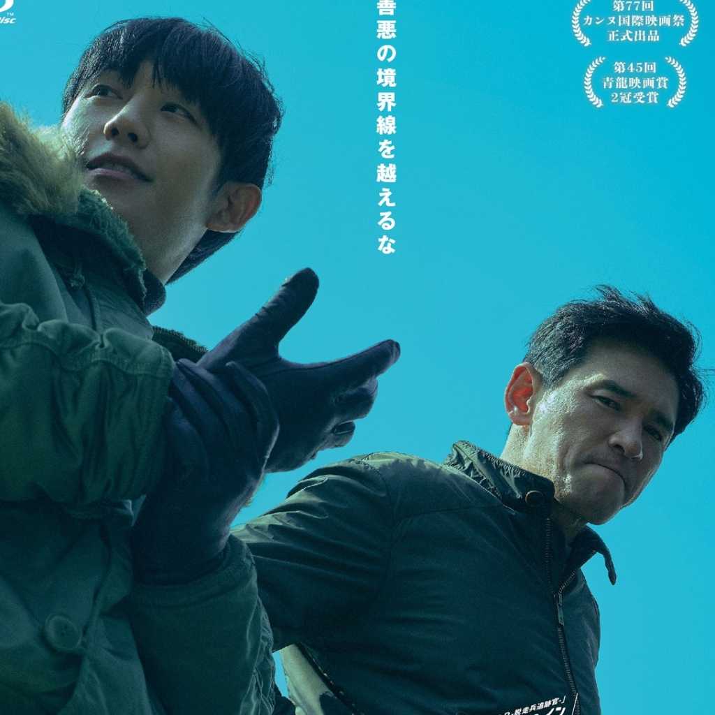 ファン・ジョンミン＆チョン・ヘイン出演映画「ベテラン 凶悪犯罪捜査班」10月31日にBlu-ray＆DVDをリリース