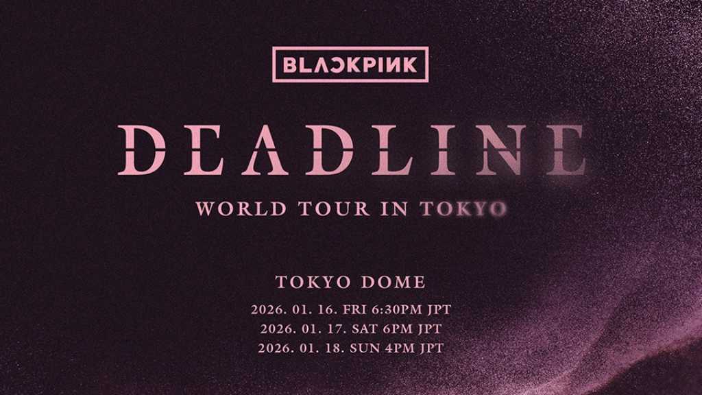 BLACKPINK、東京ドーム公演記念!全国4大タワーをピンクにライトアップ…詳細が決定