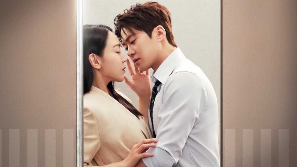 シン・ヘソン&コンミョン、エレベーターでキス寸前!?新ドラマ「隠密な監査」密着ポスター公開