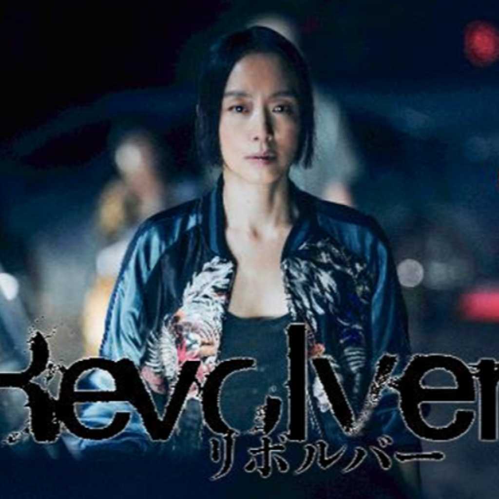チョン・ドヨン＆チ・チャンウクら出演の映画「リボルバー」Hulu独占レンタル先行配信スタート