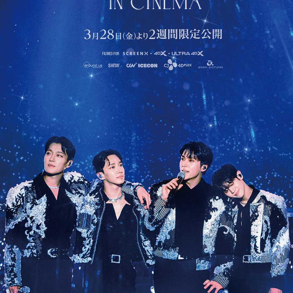 Highlight、15周年記念ツアーのソウル公演が映画化！日本で3月28日より2週間限定上映
