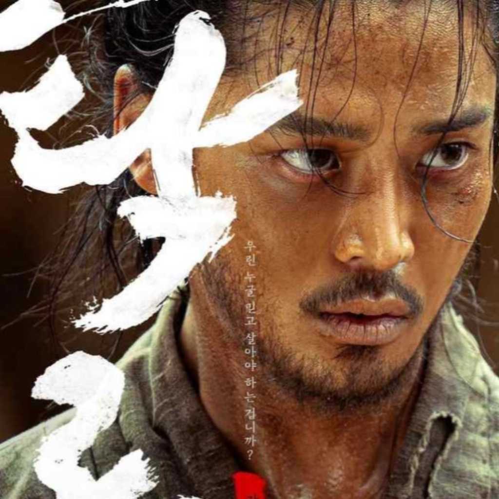 SF9 ロウン＆シン・イェウンら出演の新ドラマ「濁流」ポスターと予告映像を公開