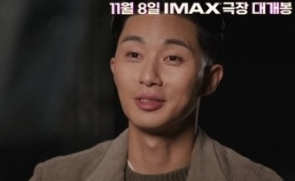 パク・ソジュン、ハリウッドデビュー作「マーベルズ」出演に“自分でも不思議”(動画あり)