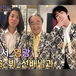 BTSのVとお揃い！？チャン・グァン＆チャン・ヨン親子、派手なジャケットでペアルック（動画あり）
