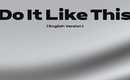 P1Harmony、3月10日に米シングル「Do It Like This（English Version）」リリース決定…ポスターも公開