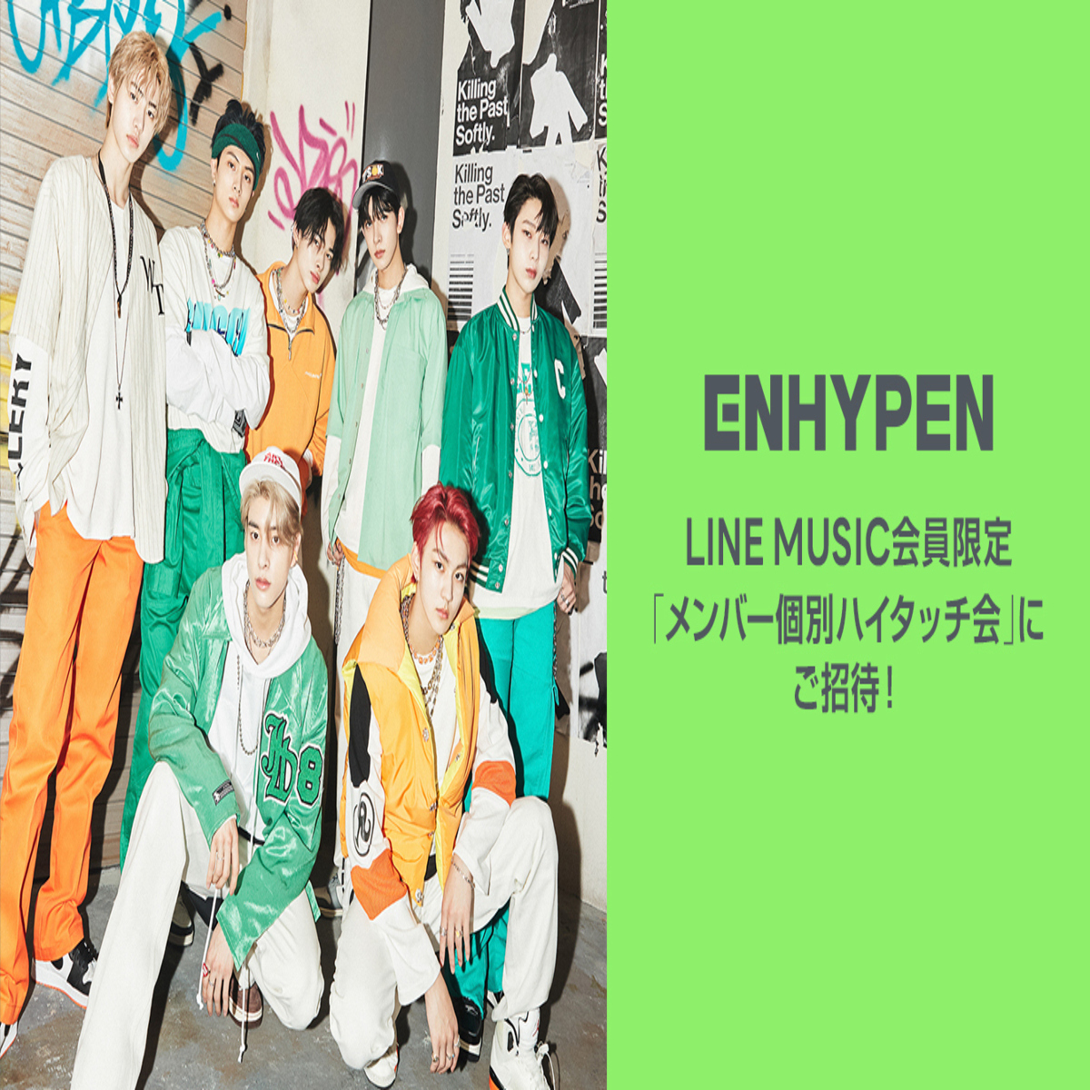 本・音楽・ゲームENHYPEN ソンフン 儚い LINE MUSIC 30名限定 トレカ