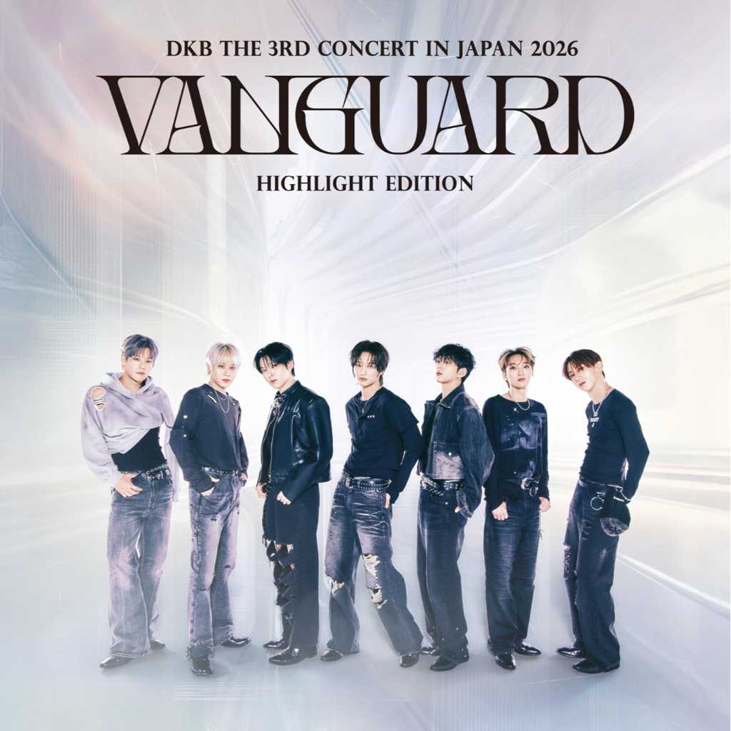 DKB、日本で3作目となるライブDVDを5月20日にリリース！特典会も