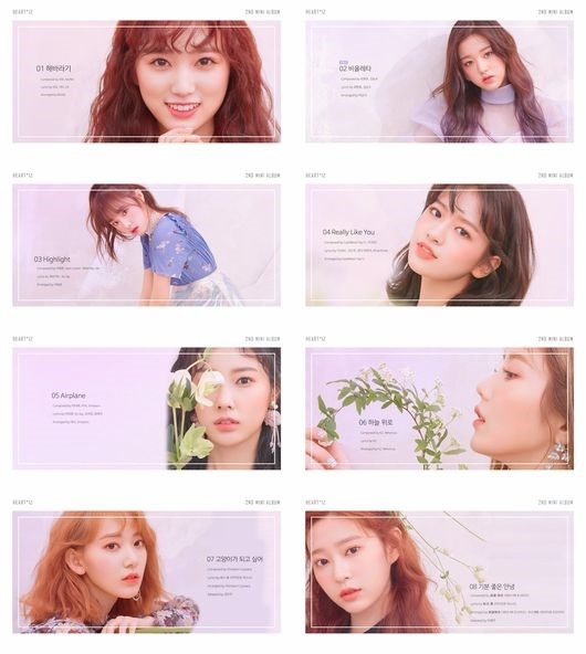 Iz One 2ndミニアルバム Heart Iz ハイライトメドレー映像を公開 神秘的 エネルギッシュな8曲 Kstyle Iz One 2ndミニアルバム Heart Iz ハイライトメドレー映像を公開 神秘的 エネルギッシュな8曲 Kstyle