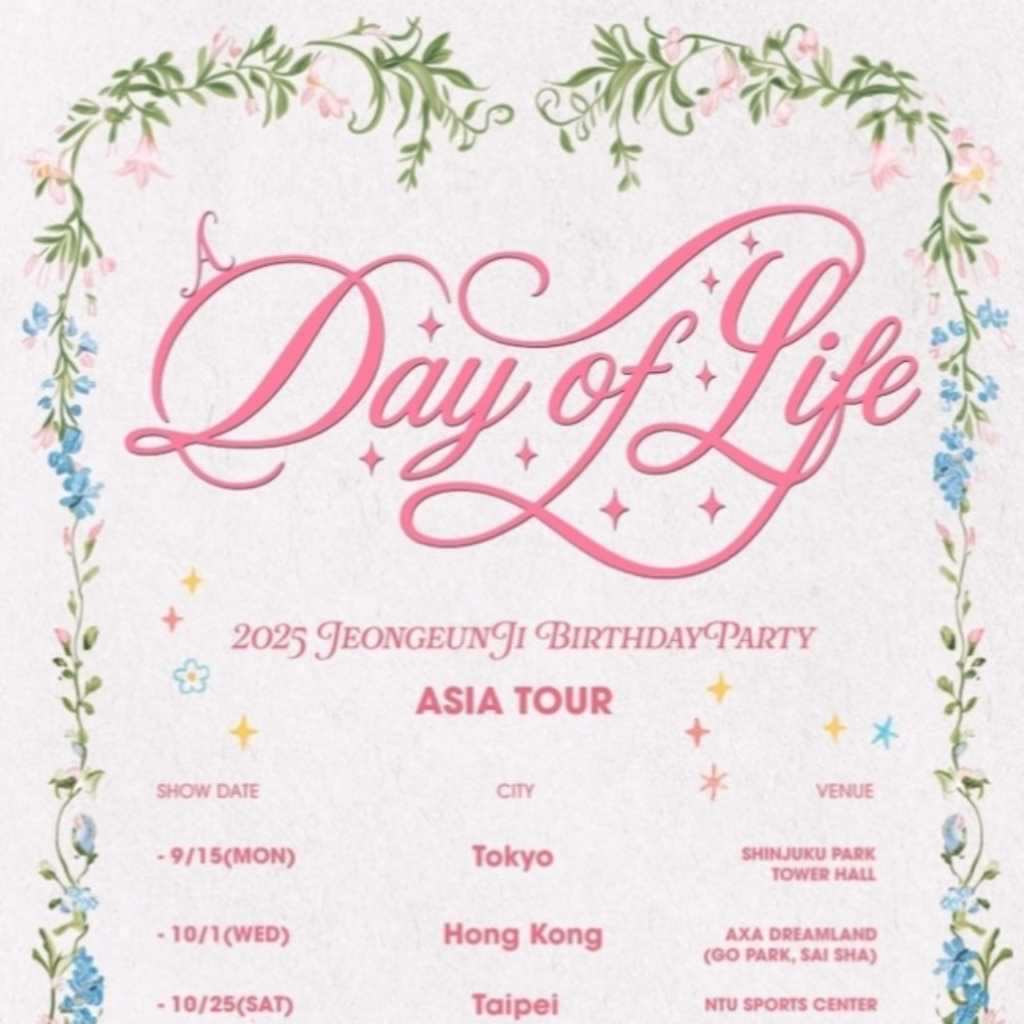 Apink チョン・ウンジ、9月に東京も!アジアツアーが開催決定&ポスター公開