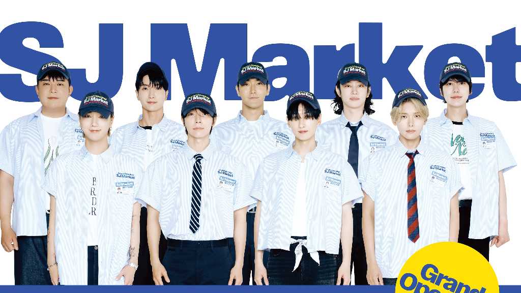 SUPER JUNIORがスーパーマーケットの店員に!?新宿にて本日よりポップアップストア開催