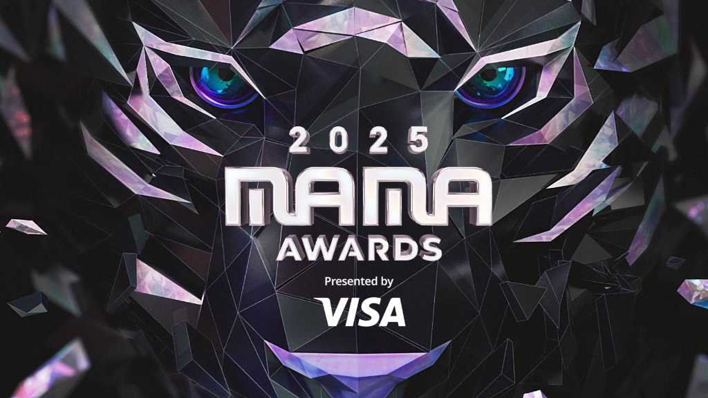 「2025 MAMA AWARDS」11月28・29日にTELASAにて独占生配信！
